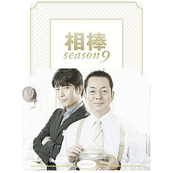 相棒 season9 DVD-BOX 2