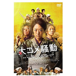 R ؔ DVD