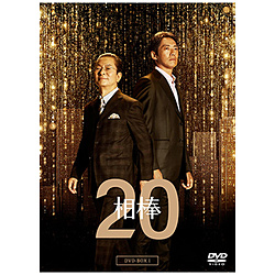 _ season20 DVD-BOX 1