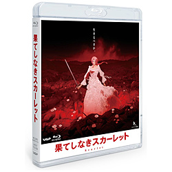 果てしなきスカーレット Blu-ray スタンダード・エディション アクリルジオラマ付