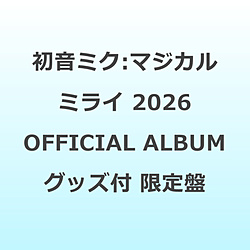 �����~�N/ �����~�N�u�}�W�J���~���C 2026�vOFFICIAL ALBUM �O�b�Y�t������� �ysof001�z