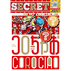 uRႨvvol.1iuĂRXyVv2026N1j  yȍ~͂z