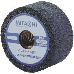 ミタチ インターナル砥石φ65x19 ネジ付   736519AMP