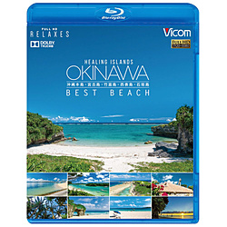 Healing Islands OKINAWA `BEST BEACH`