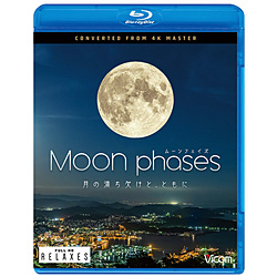 ムーン・フェイズ（Moon phases）　-月の満ち欠けと、ともに-