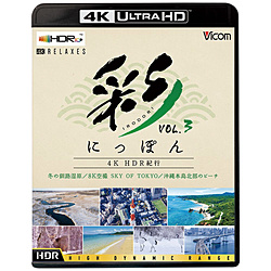 ʁiIRODORIjɂۂ 4K HDRIs VolD3 ~̋H/8KB SKY OF TOKYO/{k̃r[`y4K/8K 60Piz
