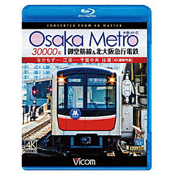 Osaka Metro 30000n 䓰ؐk}sdS 4KBei