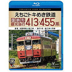 �������g�L�߂��S�� ���S�`�ό��}�s 413�E455�n ���� ���������`���]��/�}�s1�� ���]�Á`�s�U