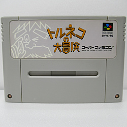 トルネコの大冒険 【スーパーファミコン】