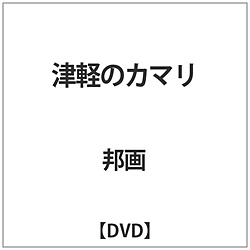 ÌỹJ} DVD