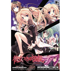 彼女たちの流儀 の通販はアキバ ソフマップ Sofmap 彼女たちの流儀 の通販はアキバ ソフマップ Sofmap