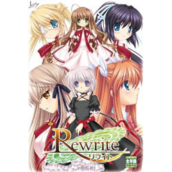 Rewrite 通常版 【PCゲームソフト】