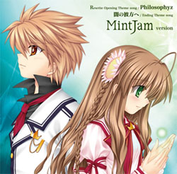 Rewrite Theme song 「Philosophyz/闇の彼方へ」 MintJam Version CD