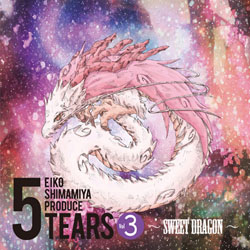 5TEARS Vol.3 〜Sweet Dragon〜 CD