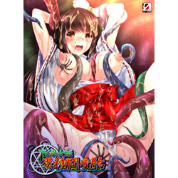 Jk巫女姫異種間受胎 Zion
