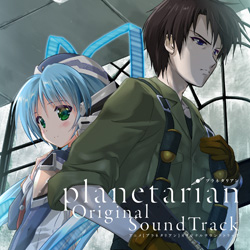 Ajuplanetarianv Original SoundTrack CD