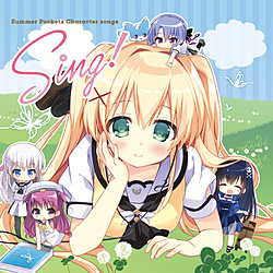 Summer Pockets キャラクターソング『Sing!』 CD