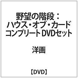 ]̊Ki / nEXIuJ[h Rv[g DVDZbg DVD