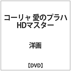 R[ ̃vn HD}X^[ DVD