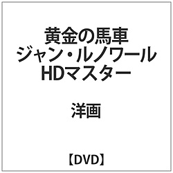 ̔n HD}X^[ DVD