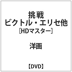  HD}X^[ DVD