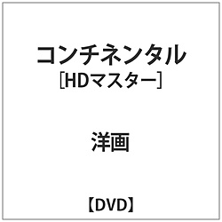R`l^ HD}X^[ DVD