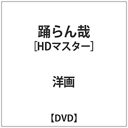x HD}X^[ DVD