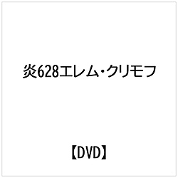 628 GENt 2KXgA DVD