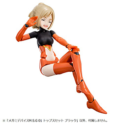 【再販】1/1 メガミデバイスM.S.G 01 トップスセット ブラック 【852】