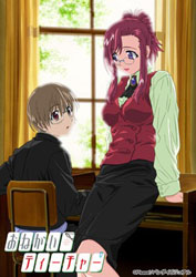 おねがい☆ティーチャー Blu-ray Box 通常版 【ブルーレイ ソフト】