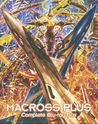 マクロスプラス Complete Blu-ray Box（期間限定生産） 【ブルーレイ ソフト】   ［Blu-ray Disc］