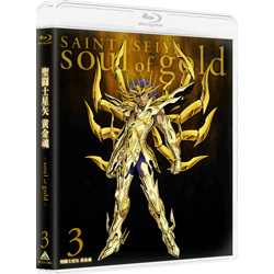 聖闘士星矢 黄金魂 -soul of gold- 3 特装限定版 【ブルーレイ ソフト】   ［ブルーレイ］