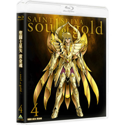 聖闘士星矢 黄金魂 -soul of gold- 4 BD