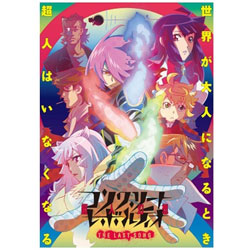 コンクリート・レボルティオ-超人幻想- 第7巻 特装限定版 BD