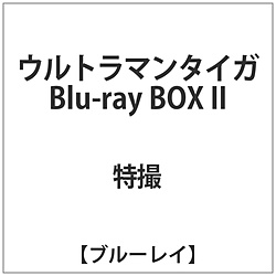ウルトラマンタイガ Blu-ray BOX 2 BD