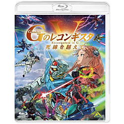 劇場版『Gのレコンギスタ V』「死線を越えて」 通常版｜の通販はアキバ