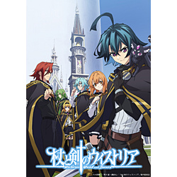 【特典対象】 杖と剣のウィストリア 上巻 特装限定版 ◆ソフマップ・アニメガ上下巻連動購入特典「共通描きおろしイラスト（ウィル＆シオン）使用 上下巻収納BOX＆B2タペストリー」