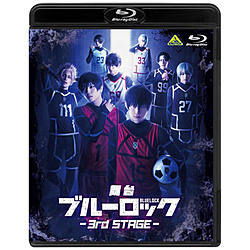 舞台『ブルーロック』3rd STAGE BD