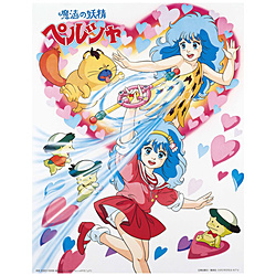 【特典対象】 魔法の妖精ペルシャ 40th Anniversary Blu-ray BOX 特装限定版 ◆4タイトル連動メーカー購入特典「描き下ろしイラスト使用 縦型B5アクリルパネル」 ◆メーカー早期予約特典「Blu-ray BOXイラスト使用 横長ミニ色紙」