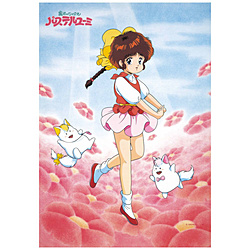 【特典対象】 魔法のアイドルパステルユーミ 40th Anniversary Blu-ray BOX 特装限定版 ◆4タイトル連動メーカー購入特典「描き下ろしイラスト使用 縦型B5アクリルパネル」 ◆メーカー早期予約特典「Blu-ray BOXイラスト使用 横長ミニ色紙」