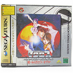 中古セガサターンソフト - リコレ！|ビックカメラグループ ソフマップ