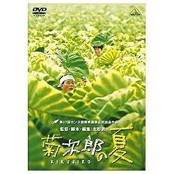菊次郎的夏天[DVD][DVD]