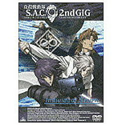 EMOTION the Best-攻殻機動隊S．A．C 2ND GIG Individual Eleven-【DVD】   ［DVD］