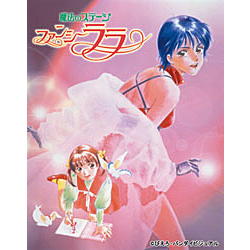 EMOTION the Best 魔法のステージ ファンシーララ DVD-BOX 【DVD】 ［DVD］