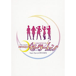 美少女戦士セーラームーン Super Special DVD-BOX 【DVD】   ［DVD］