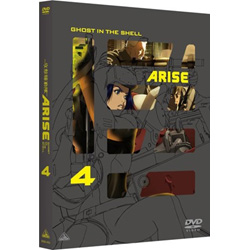 Uk@ARISE 4 DVD