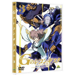 ガンダム Gのレコンギスタ 3 【DVD】   ［DVD］