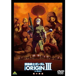 [3] @mK_ THE ORIGIN III DVD