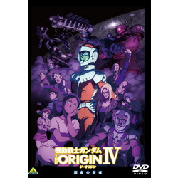 [4] @mK_ THE ORIGIN IV DVD