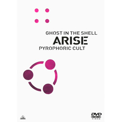 Uk@ARISE PYROPHORIC CULT DVD